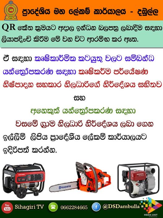 QR other